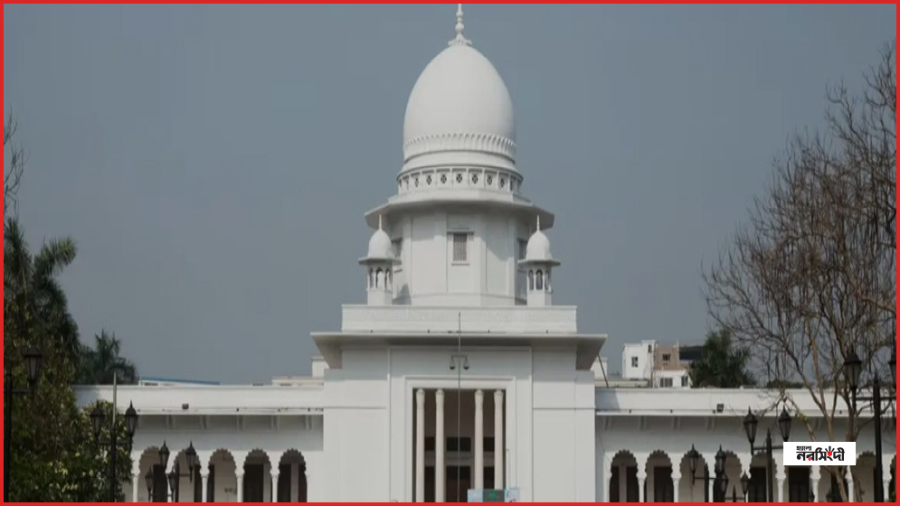 আদালত অবমাননা: মাউশির সাবেক দুই মহাপরিচালককে হাইকোর্টে তলব