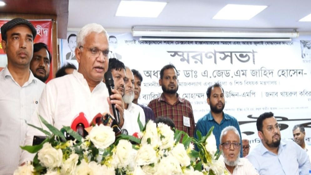আধুনিক বাংলাদেশের জনক শহীদ জিয়াউর রহমান: ডা. জাহিদ হোসেন