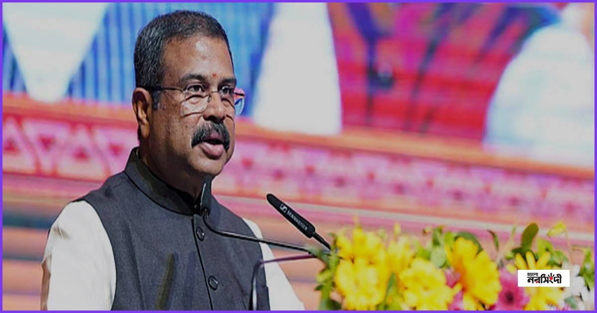আন্দোলনের মুখে অবশেষে পদত্যাগ করলেন ভারতের শিক্ষামন্ত্রী ধর্মেন্দ্র প্রধান