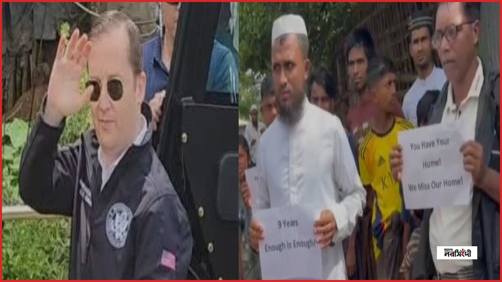 উখিয়ায় রোহিঙ্গা ক্যাম্প পরিদর্শনে মার্কিন প্রেসিডেন্টের বিশেষ দূত