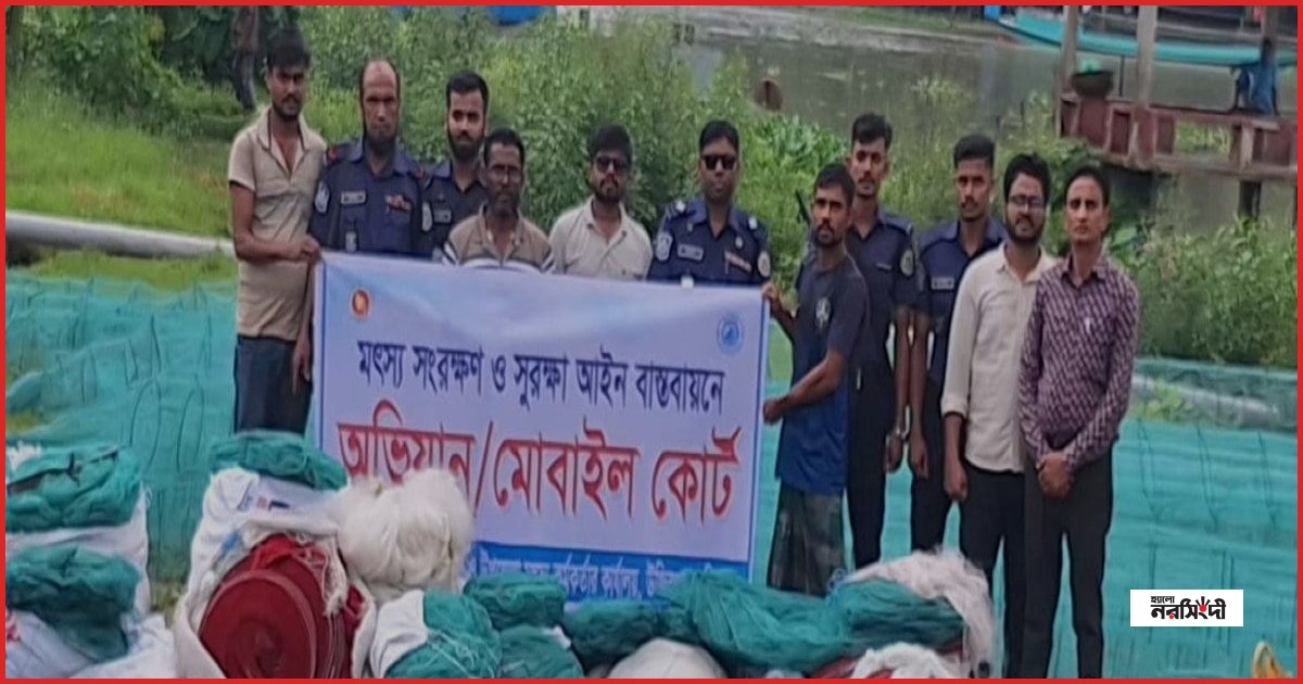 উজিরপুরে ৫০ লাখ টাকার নিষিদ্ধ জাল জব্দ ও ধ্বংস