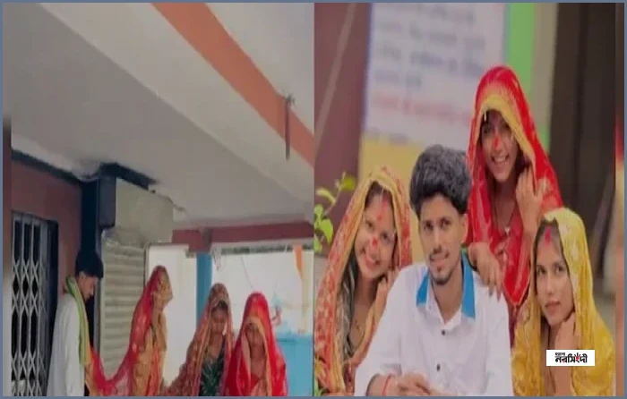 উত্তরপ্রদেশে এক যুবককে তিন তরুণীর বিয়ের ভিডিও ভাইরাল