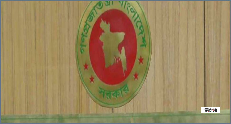 একাদশ নির্বাচনে দায়িত্বরত ৩২ সাবেক ডিসিকে বাধ্যতামূলক অবসরে পাঠাল সরকার