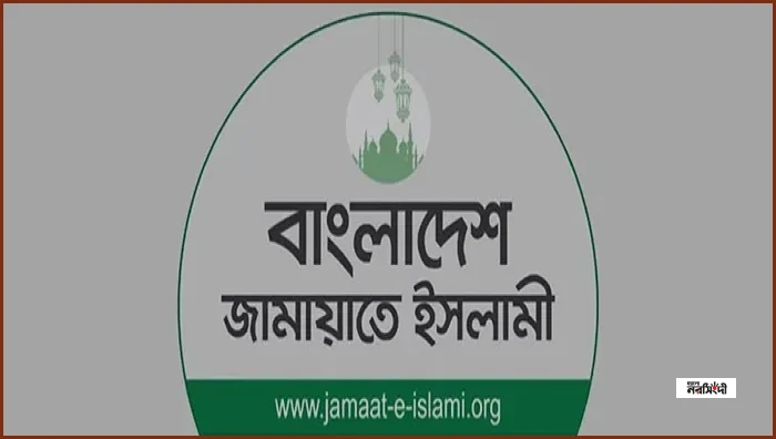 একাধিক বিতর্কে জামায়াত, দলের কঠোর অবস্থানে শীর্ষ নেতৃত্ব