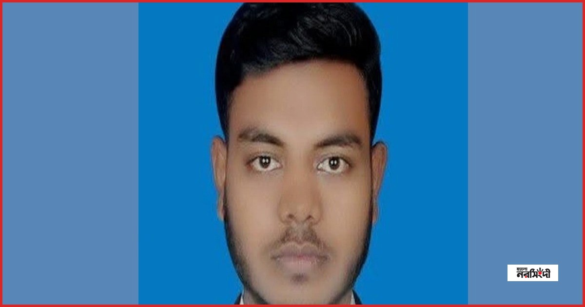 কুষ্টিয়ায় পুকুরে গোসল করতে নেমে কলেজছাত্রের মৃত্যু