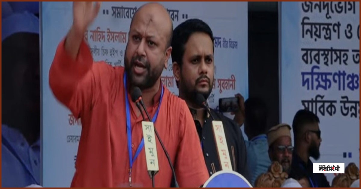 ক্ষমতায় গিয়ে প্রতিশ্রুতি ভুলে গেলে চলবে না: ব্যারিস্টার ফুয়াদ