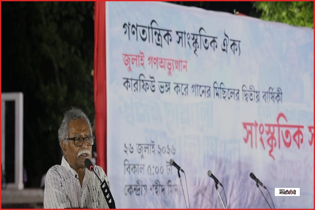 গণ-অভ্যুত্থানের চেতনার উল্টো দিকে যাত্রার চেষ্টা চলছে: আনু মুহাম্মদ