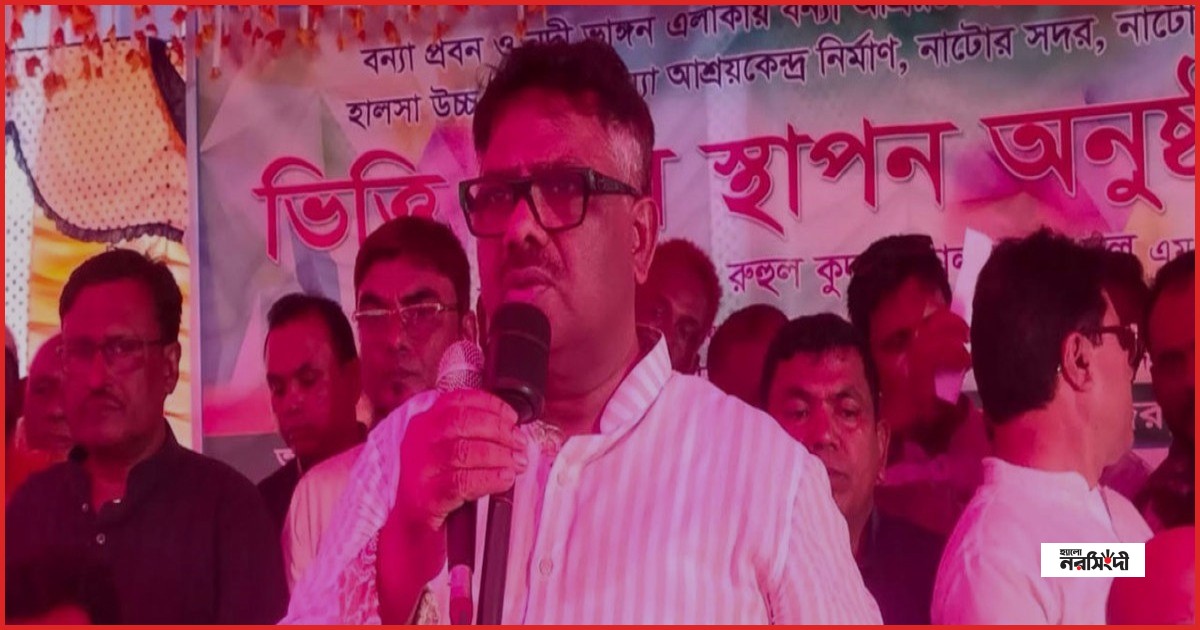 গ্রামীণ অবকাঠামো উন্নয়নে সর্বোচ্চ গুরুত্ব দিচ্ছে বিএনপি: হুইপ দুলু