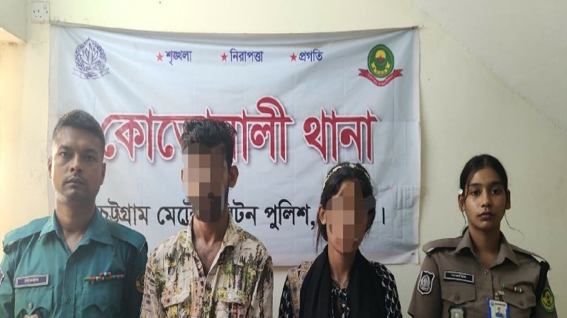 চট্টগ্রামে হানি ট্র্যাপ চক্রের দুই সদস্য গ্রেপ্তার
