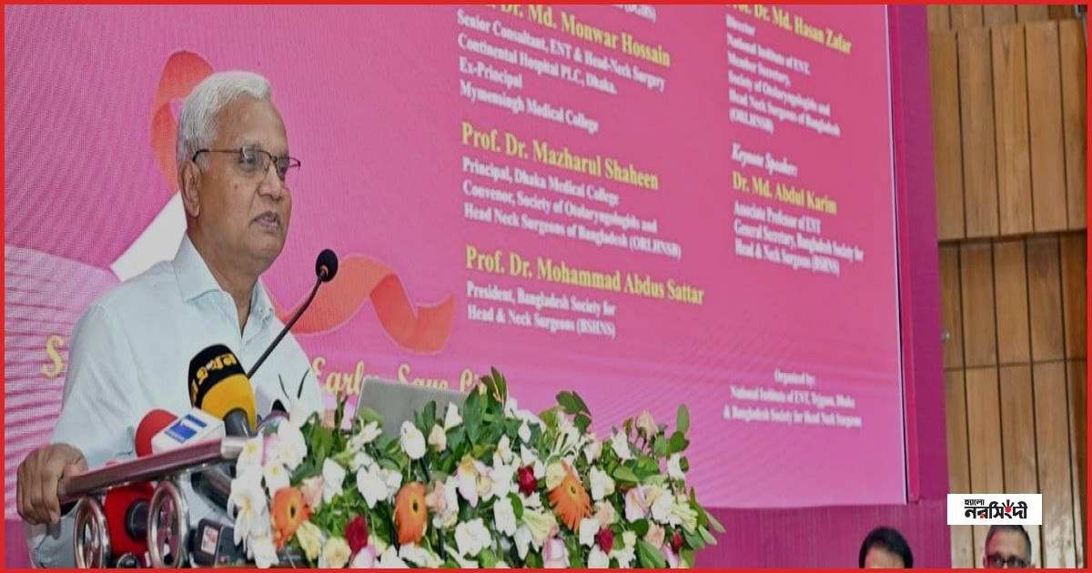 চিকিৎসা ব্যবস্থায় আন্তর্জাতিক দক্ষতা অর্জনের আহ্বান সমাজকল্যাণ মন্ত্রীর