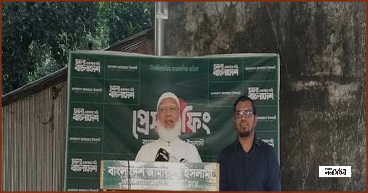জাতির ঘাড় থেকে স্বৈরাচারের কালো ছায়া সরে গেল: ডা. শফিকুর রহমান