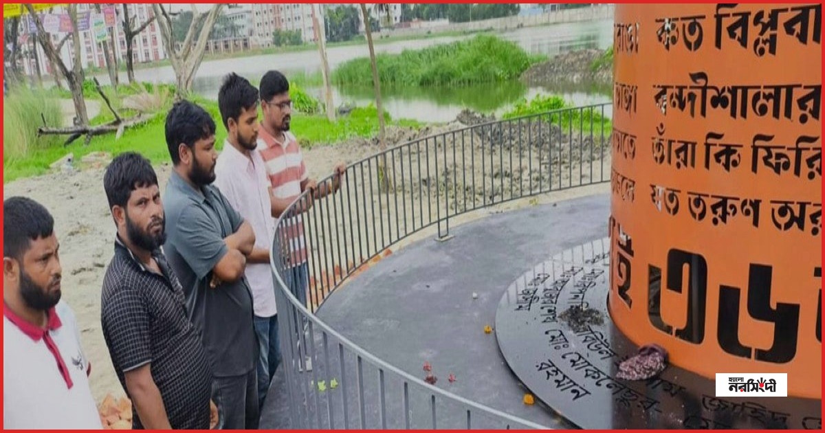 জামালপুরে জুলাই স্মৃতিস্তম্ভে আগুন, মালয়েশিয়া থেকে ভিডিও প্রচার