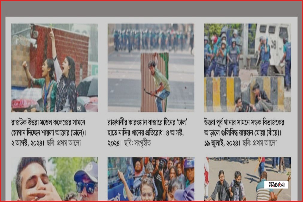 জুলাই গণ-অভ্যুত্থানের সেই মুখগুলো আজ কেমন আছেন?