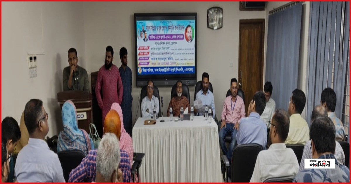 ডেসকোতে জিয়া পরিষদের সদস্য সংগ্রহ ও বৃক্ষরোপণ কর্মসূচি পালন