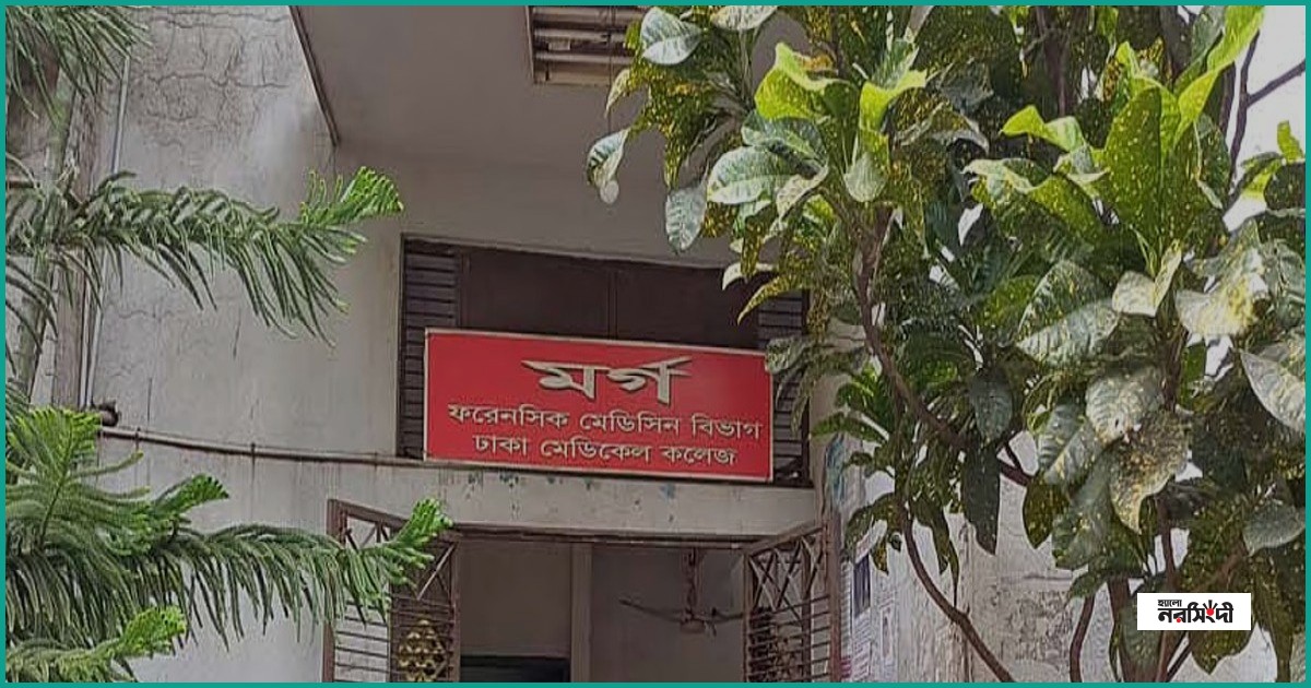 ঢামেক হাসপাতালের আটতলা থেকে লাফ দিয়ে তরুণীর মৃত্যু