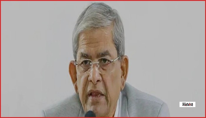দলীয় প্রতীকে স্থানীয় নির্বাচন হবে না : মির্জা ফখরুল