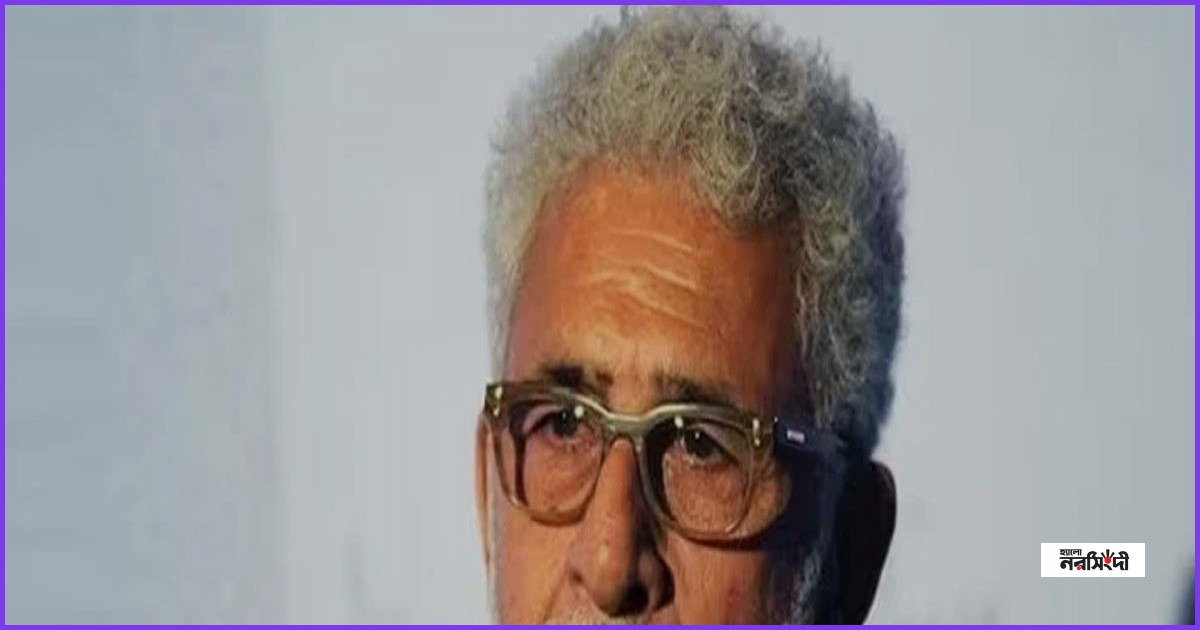 দিল্লিতে শিক্ষার্থীদের ওপর পুলিশি নির্যাতনে ক্ষুব্ধ নাসিরুদ্দিন শাহ