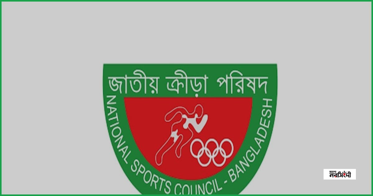 দেশের ২৭টি ক্রীড়া ফেডারেশনে নতুন অ্যাডহক কমিটি ঘোষণা এনএসসির