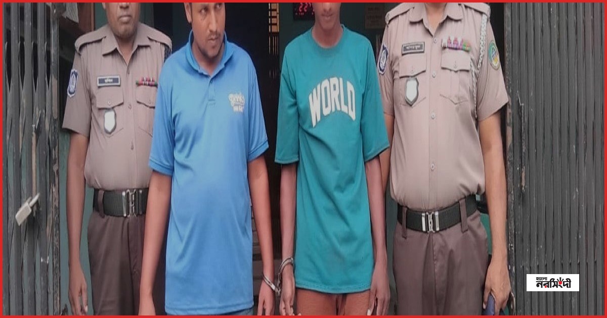 নারীর গোসলের ভিডিও ধারণ, দুই যুবক কারাগারে
