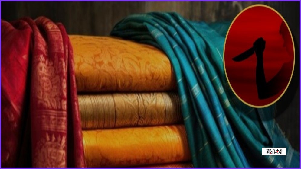 পছন্দের শাড়ি না পাওয়ায় স্বামীকে পিটিয়ে হত্যার অভিযোগ স্ত্রীর বিরুদ্ধে