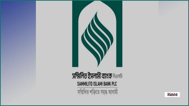 পাঁচ ব্যাংক থেকে পর্যায়ক্রমে প্রশাসক প্রত্যাহারের সিদ্ধান্ত বাংলাদেশ ব্যাংকের