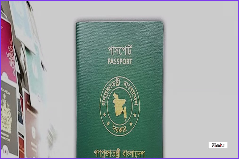পাসপোর্ট সূচকে তিন ধাপ উন্নতি বাংলাদেশের, শীর্ষে সিঙ্গাপুর