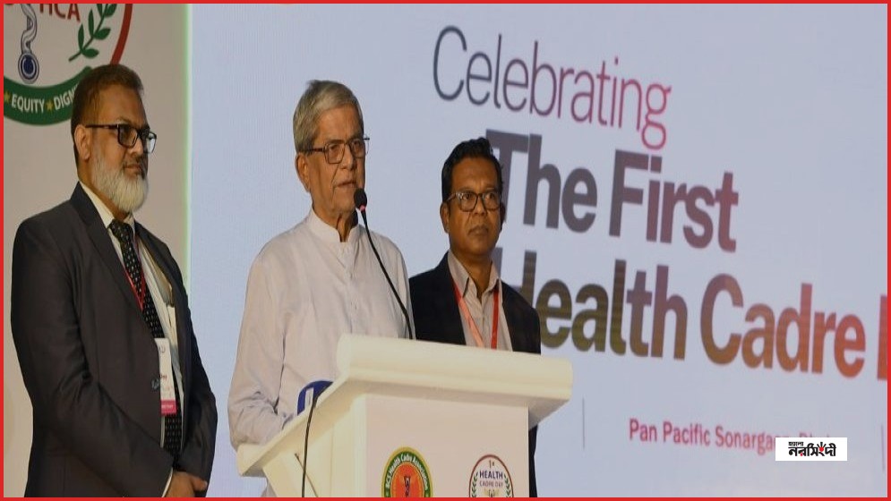 বাংলাদেশে উগ্রবাদ ও মৌলবাদের কোনো স্থান নেই: মির্জা ফখরুল