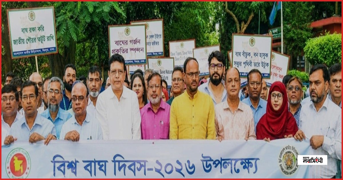 বাঘ সংরক্ষণে জনসচেতনতা বাড়াতে হবে: সালাউদ্দিন টুকু