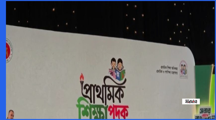 বিপর্যস্ত শিক্ষাব্যবস্থা বিনির্মাণে কাজ করছে সরকার: মাহ্দী আমিন