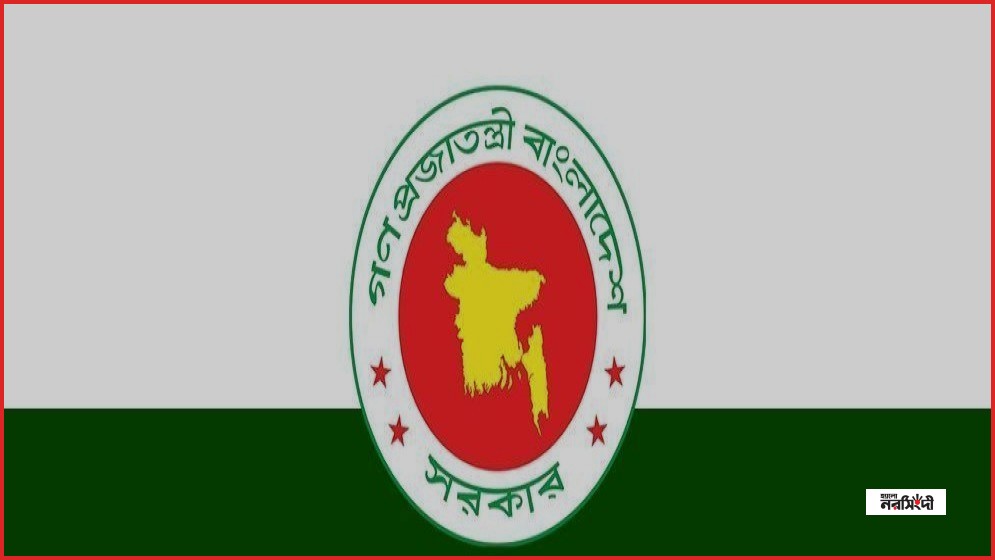 বিসিএস শিক্ষা ক্যাডারে নতুন বদলি নীতিমালা জারি, ক্ষমতা বিকেন্দ্রীকরণ