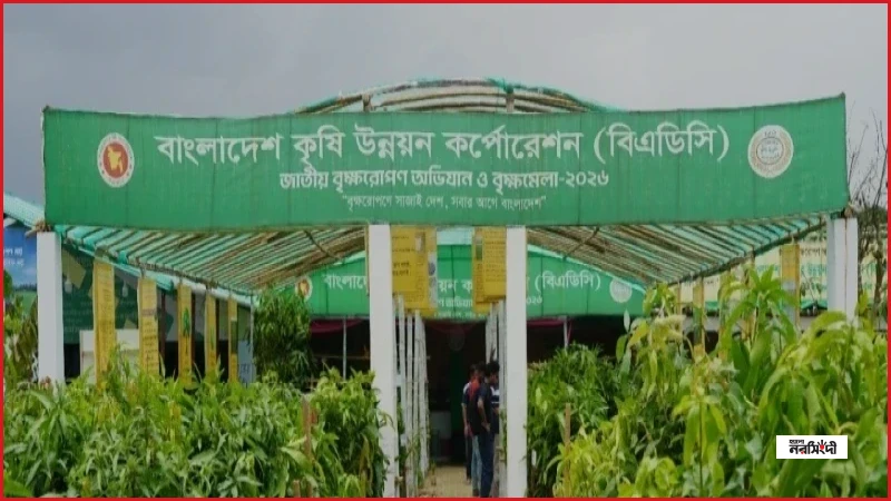 বৃক্ষমেলায় বিএডিসি’র স্টল পরিদর্শন করলেন চেয়ারম্যান আজিজুল ইসলাম