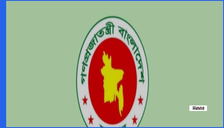 বেসরকারি শিক্ষাপ্রতিষ্ঠানে নিয়োগে ডিসিদের ক্ষমতা বাতিল করলো সরকার
