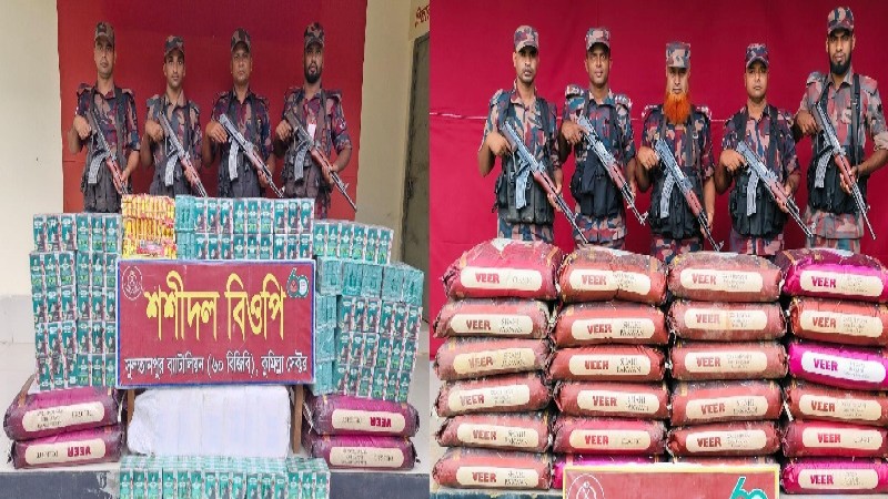 ব্রাহ্মণবাড়িয়া ও কুমিল্লা সীমান্তে সাড়ে ৩৪ লাখ টাকার ভারতীয় পণ্য উদ্ধার