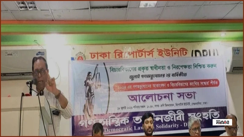 মবের শাসন নয়, আইনের শাসন প্রতিষ্ঠা জরুরি: সাইফুল হক
