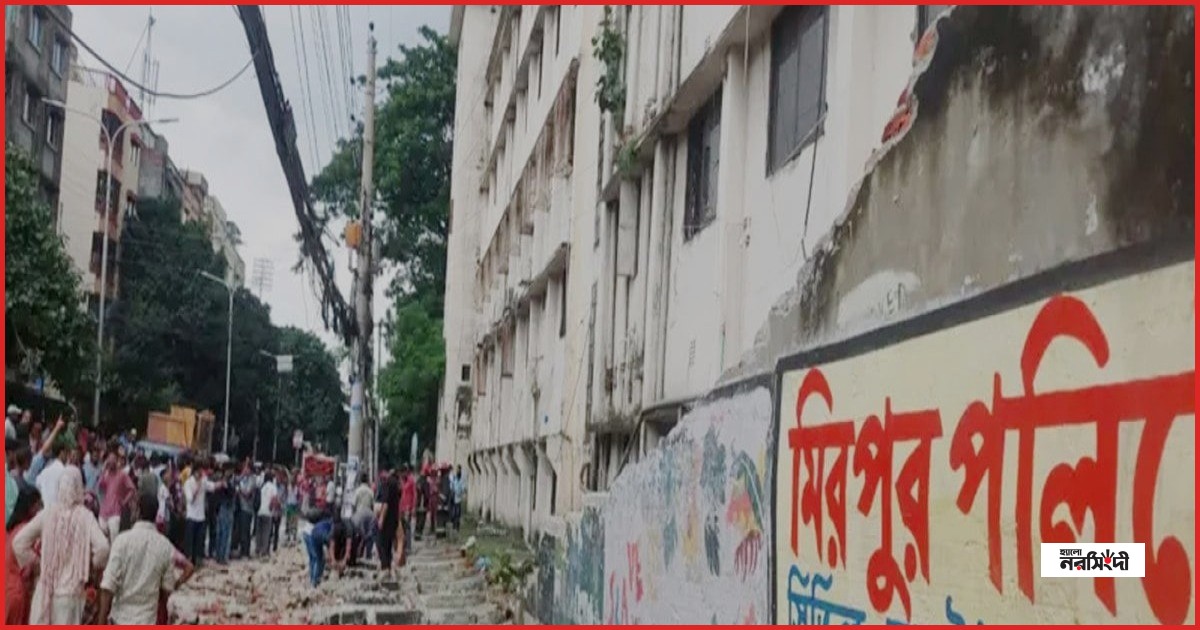 মিরপুরে টিসিবির পণ্য নিতে এসে দেয়াল ধসে নিহত ২