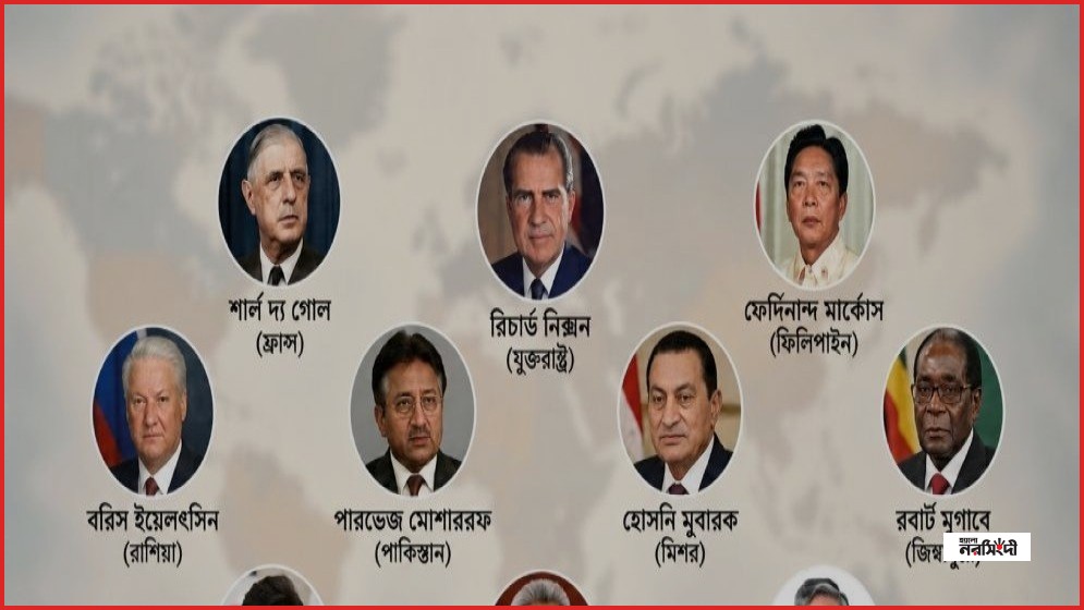 মেয়াদের আগেই বিদায় নেওয়া বিশ্বনেতাদের তালিকায় মো. সাহাবুদ্দিন
