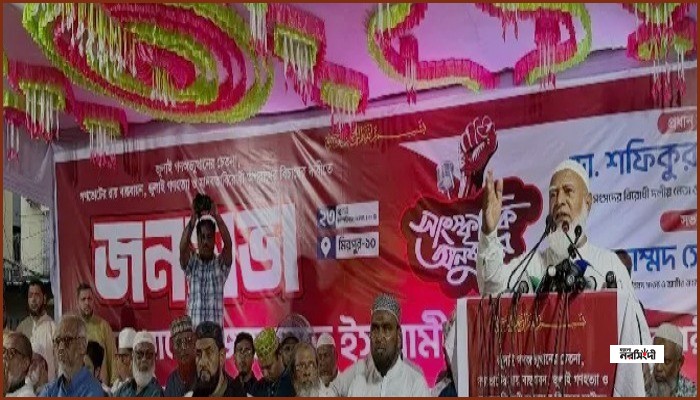 যুব সমাজ ফাঁসির রশি নিয়ে প্রস্তুত, শেখ হাসিনাকে জামায়াত আমিরের হুঁশিয়ারি
