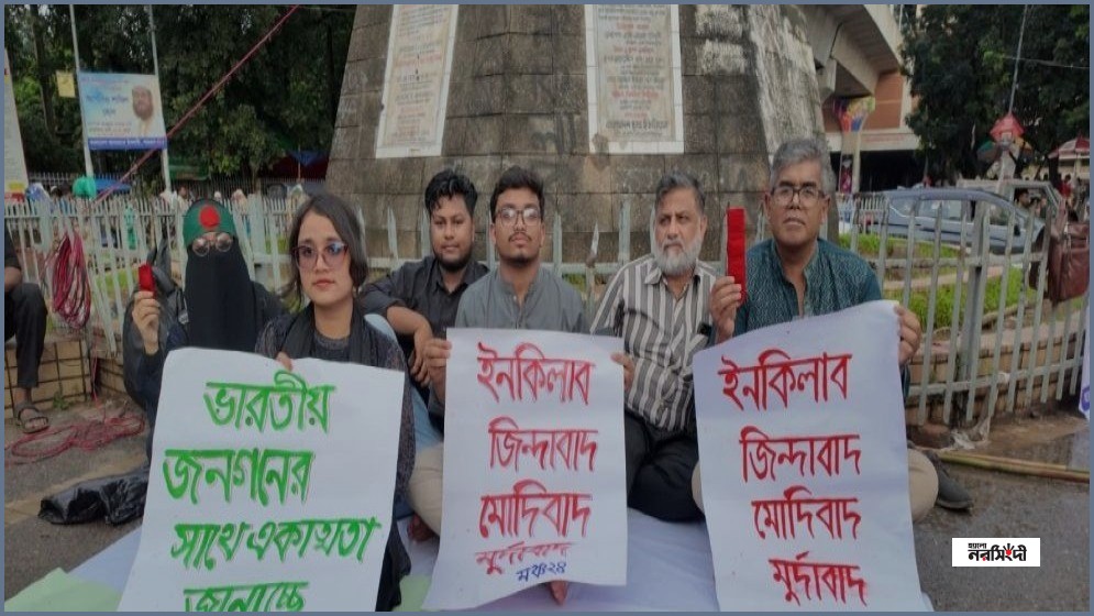 রাষ্ট্রপতি সাহাবুদ্দিনের অপসারণ ও গ্রেফতার দাবিতে ২৪ ঘণ্টার আলটিমেটাম