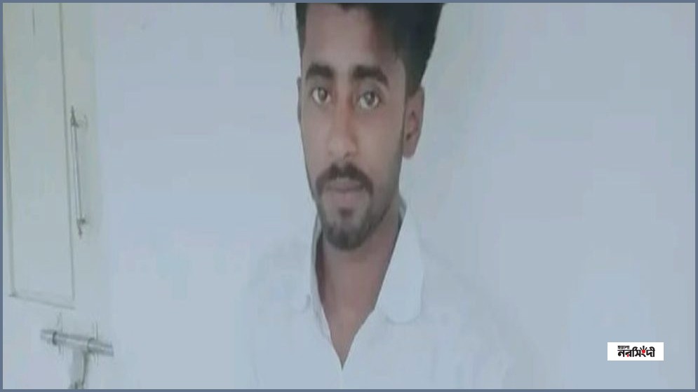 লিবিয়ায় মুক্তিপণ না পেয়ে মাদারীপুরের যুবককে গুলি করে হত্যা