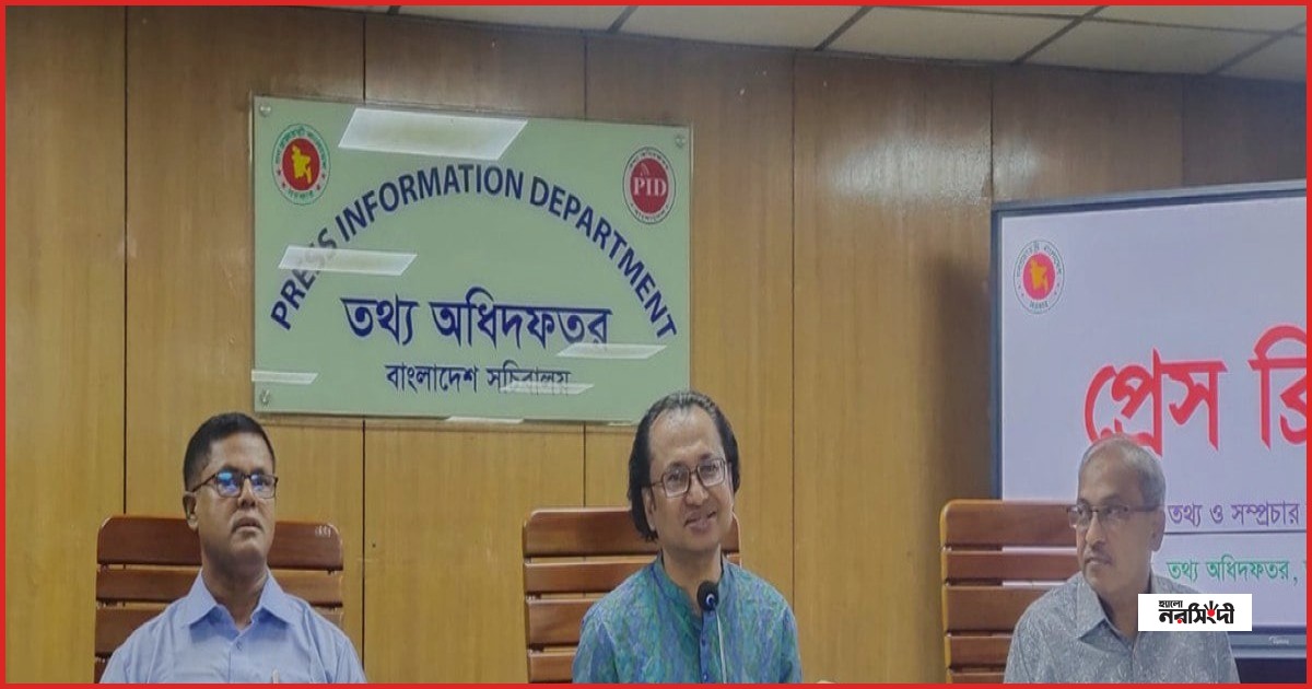 শাপলা চত্বরের ঘটনার বিচার নিশ্চিত করবে সরকার