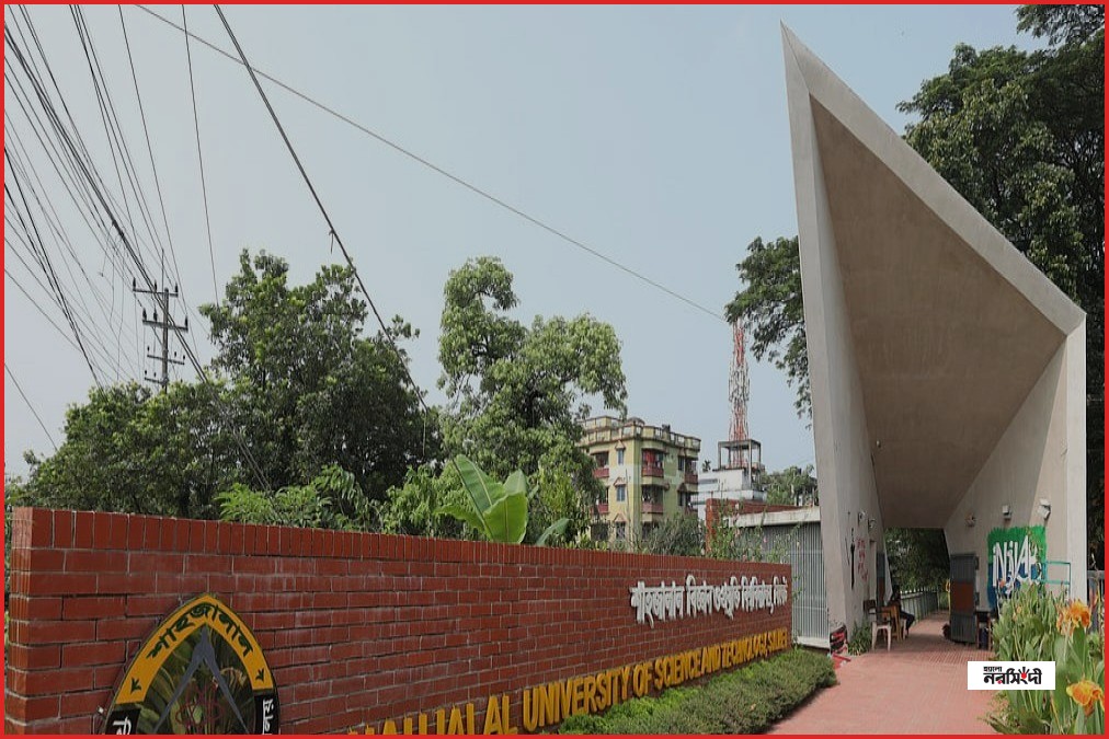 শাবিপ্রবিতে খাবারের মান নিয়ে অভিযোগ, ছাত্রদল নেতার মারধরের শিকার শিক্ষার্থী
