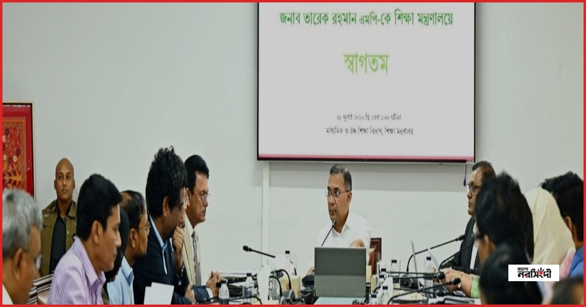 শিক্ষার মানোন্নয়ন ও প্রশাসনিক জবাবদিহিতার নির্দেশ দিলেন প্রধানমন্ত্রী