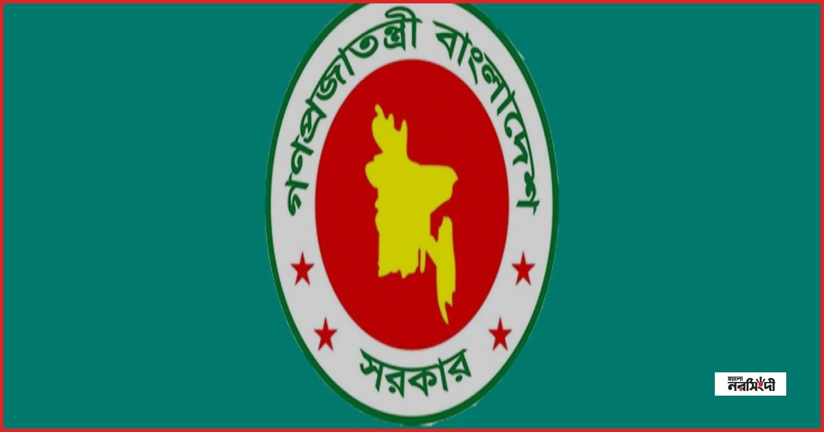 সচিব পদে পদোন্নতি পেলেন ২ কর্মকর্তা