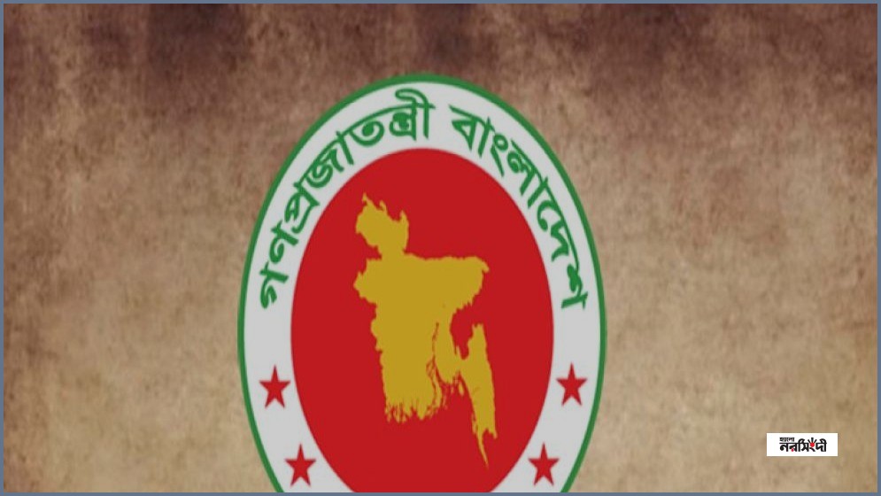 সরকারি প্রতিষ্ঠানের শীর্ষ পদে রাজনীতিকদের চুক্তিভিত্তিক নিয়োগ