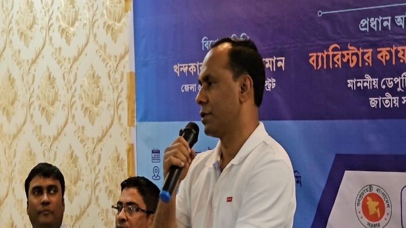সাংবাদিকতার নামে উগ্র দালালি আর নয়: ডেপুটি স্পিকার কায়সার কামাল