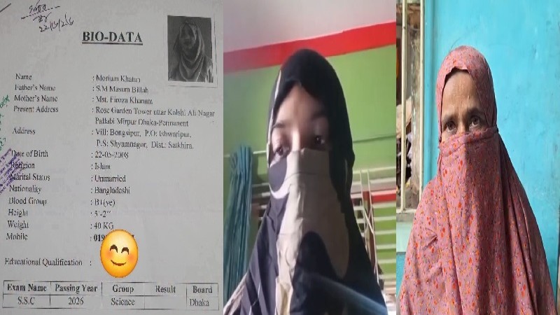 সাতক্ষীরা-৪ আসনের এমপির দ্বিতীয় বিয়ে ও ভিডিও নিয়ে তোলপাড়
