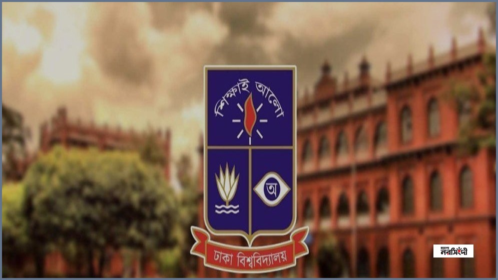সিন্ডিকেট সভা চলাকালে ঘেরাও কর্মসূচি ডাকসু নেতাদের