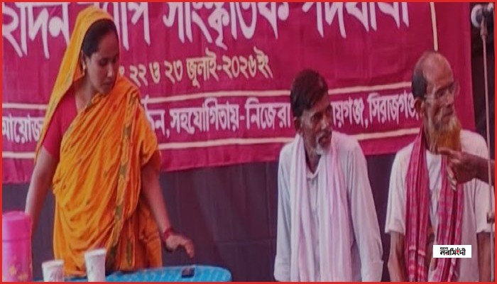 সিরাজগঞ্জে নদী রক্ষায় দুই দিনব্যাপী সাংস্কৃতিক পদযাত্রা ও কর্মসূচি