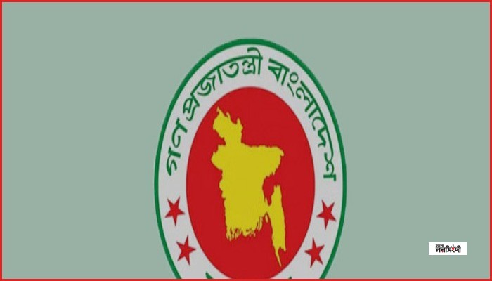 সৌদির বিরুদ্ধে হুতিদের নৌ-অবরোধের তীব্র নিন্দা জানাল বাংলাদেশ
