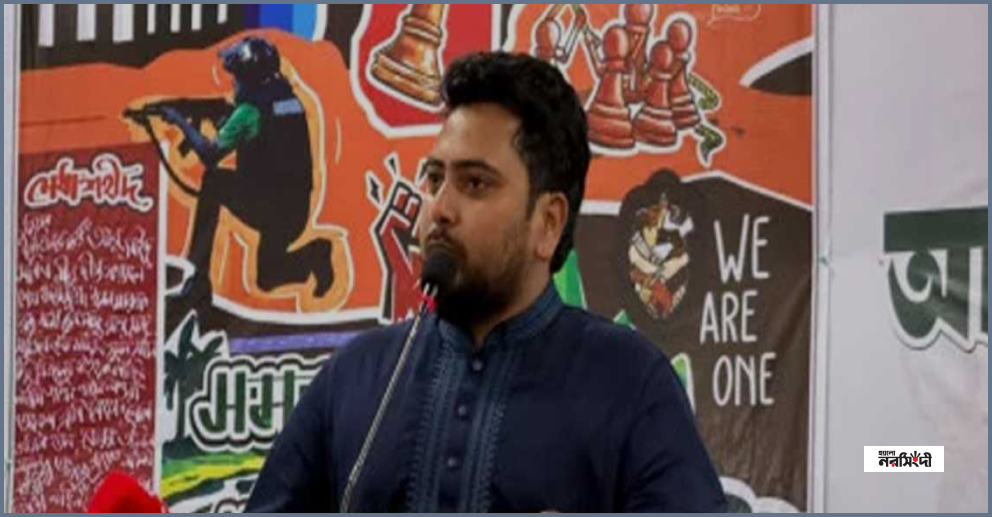 স্বৈরাচার বিদায় হয়েছে, রাষ্ট্র গড়ার দায়িত্ব এখন সবার: নাহিদ ইসলাম